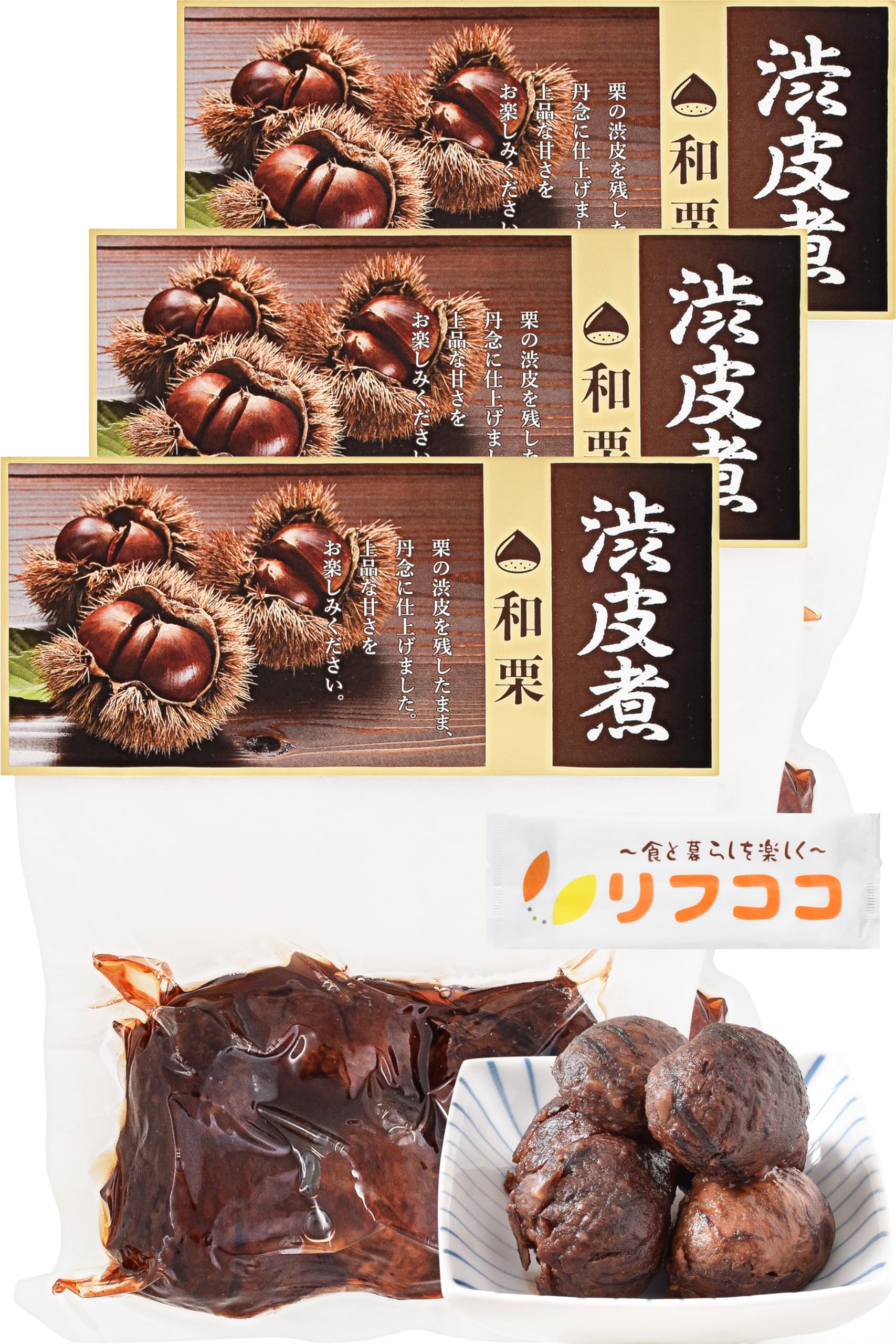 Amazon | 国産 和栗の渋皮煮 200g×3個セット 茨城県産の栗を使用